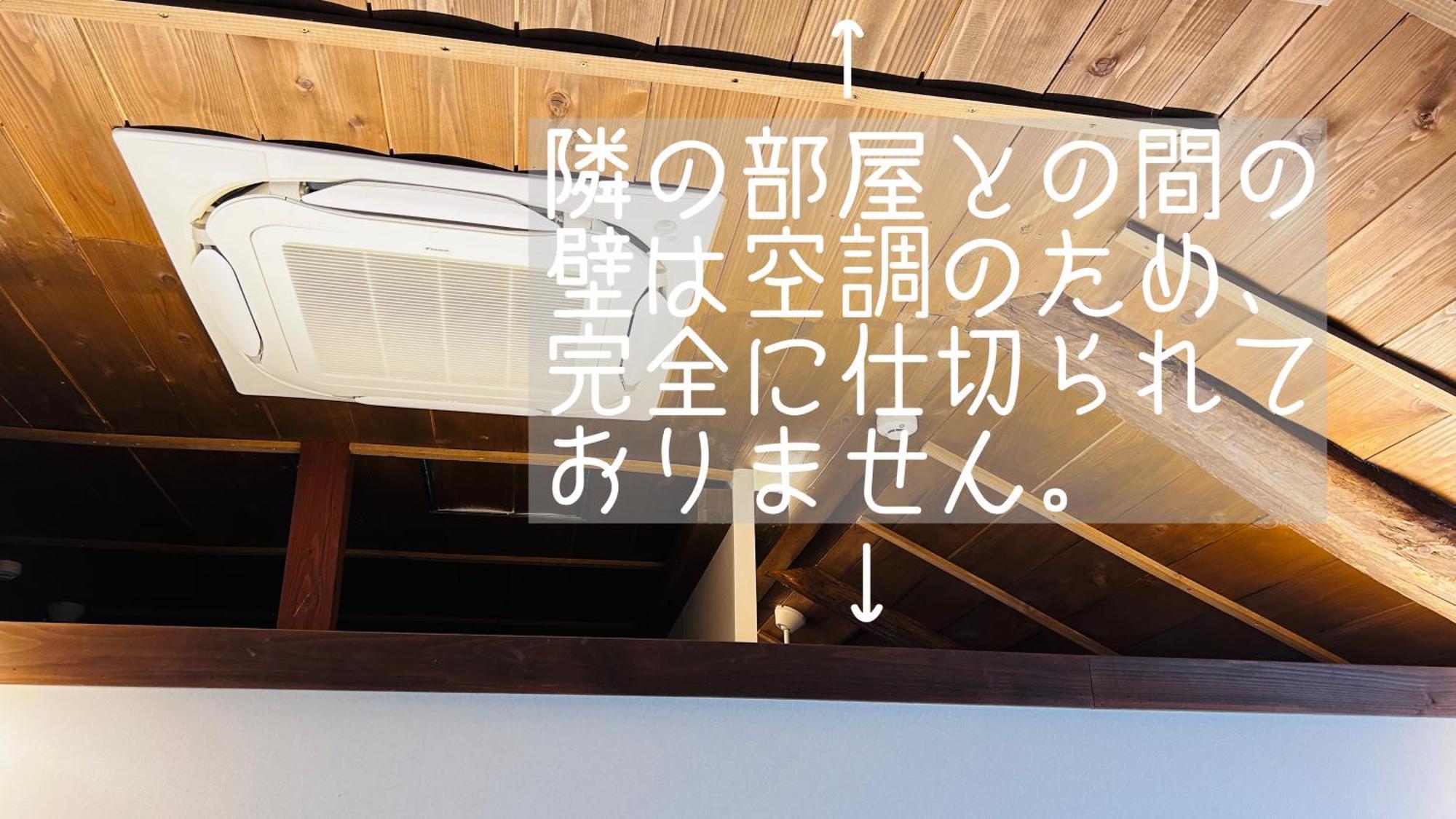 古民家ゲストハウス ナマケモノ Ono  Bilik gambar